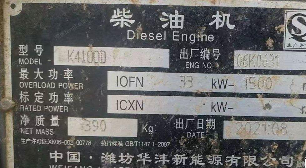 工程结束，滁州地区出售30kw柴油发电机,用了三个月