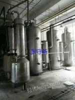 Buy second-hand multi-effect evaporator, circulating evaporator, falling film evaporator, etc.