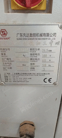 二手封边机出售