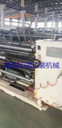 飞江1300型卧式分切机