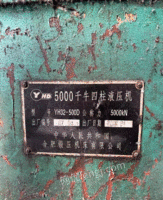 תúϷʶѹYH32-500D