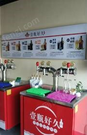 北京昌平区因疫情原因闭店，出售原浆啤酒分酒机