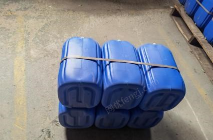 上海嘉定区出售15l双盖带回气口塑料桶