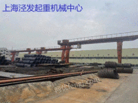 广东出售二手L型龙门吊16吨跨度26米带外悬6台