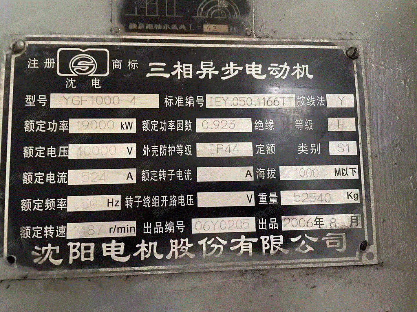 二手变压设备转让