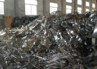 湖南岳阳长期大量收购400不锈钢废料