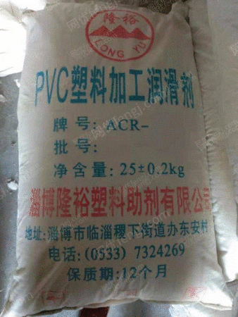 其它化工廢料出售