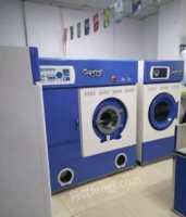 甘肃兰州出售洁希亚洗衣全套设备干洗机、水洗机、烘干机等