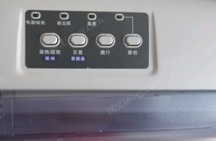 上海闵行区9.9成新2019年多功能针式打印机ar-730出售