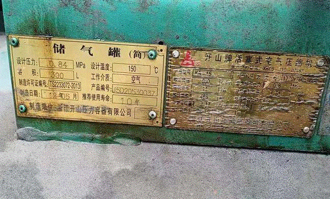二手空壓機回收