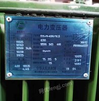 广西桂林因工厂减产，出售闲置佛锐箱变630电力变压器