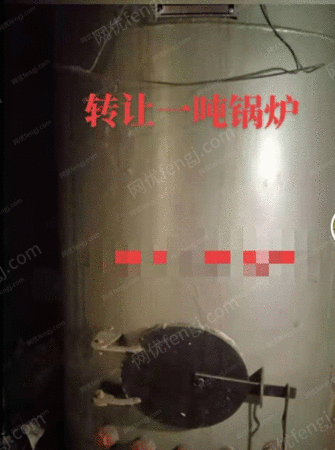 二手鍋爐出售