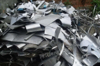 10 tons of 304 stainless steel scrap recovered at a high price in Changsha, Hunan