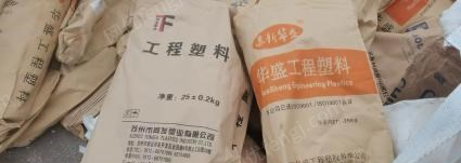 安徽滁州大量出售白色吨袋，纸口袋，工程塑料袋1.1m*1.3m，1m*90cm