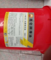 浙江台州出售液压油16公斤，有意者电联