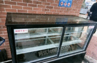浙江杭州出售99新风冷展示柜，招牌