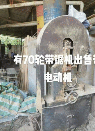 二手木工锯床出售