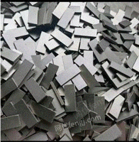 长期大量高价收购各种钕铁硼强磁废料