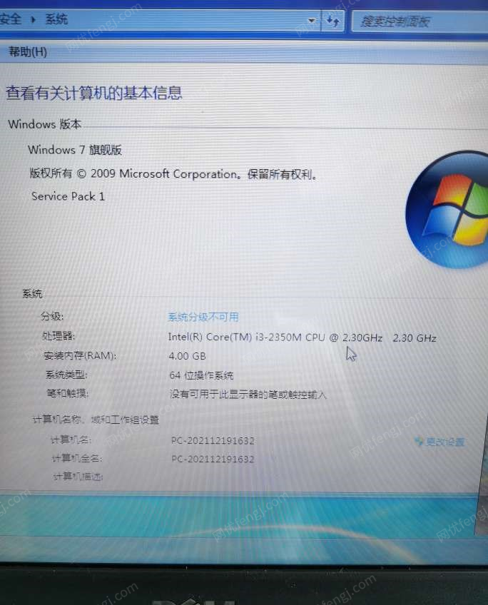 北京朝阳区转让戴尔笔记本电脑i3，处理器，需要的联系