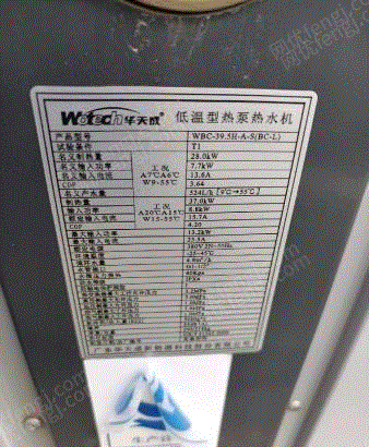 其它空調(diào)價(jià)格