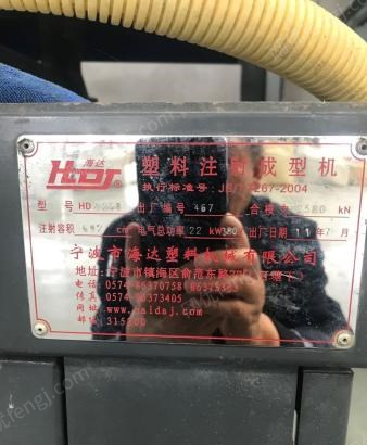 重庆垫江县现低价出售二手注塑机
