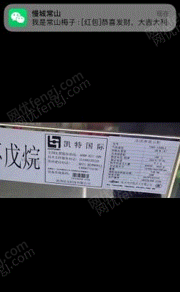 其他酒店設備出售