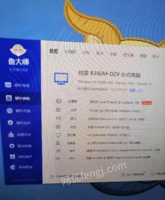 湖南衡阳台式电脑主机急售