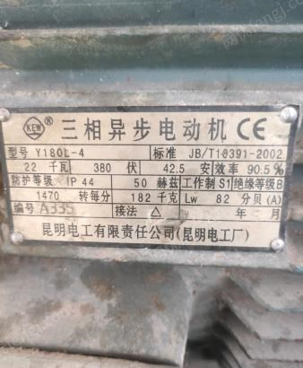 云南红河哈尼族彝族自治州低价出售电动机