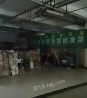 第二次
阆中市七里办事处长安东路市场-1层1-4号市场网络处理招标