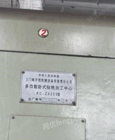 上海闵行区卧式钻铣加工中心出售