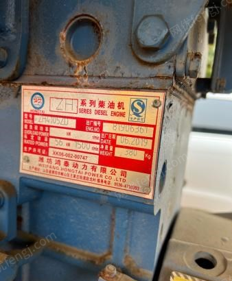 湖北武汉移动式柴油发电机低价出售