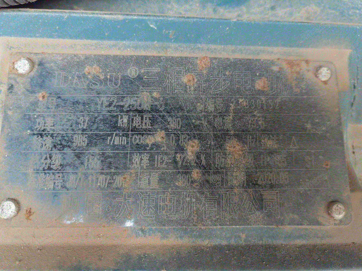 安徽1000型二手塑料壳撕碎机6级37千瓦电机刀片直径400厚度25