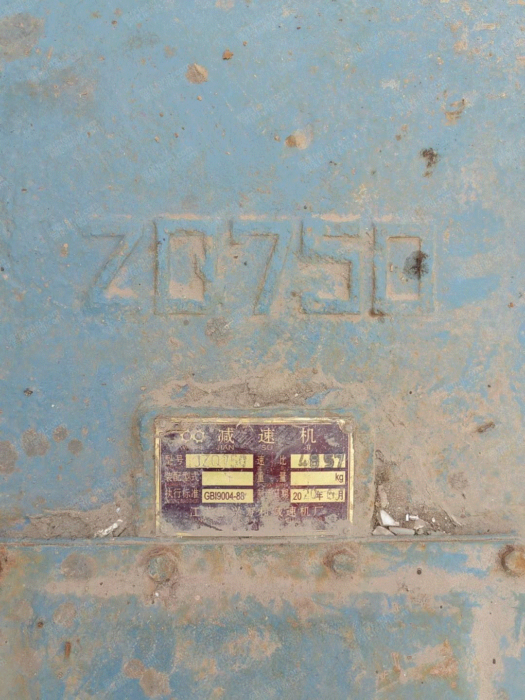 安徽1000型二手塑料壳撕碎机6级37千瓦电机刀片直径400厚度25