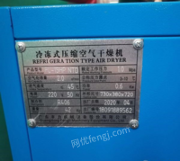 广西柳州急转九成新红五环7.5kw螺杆空压机、干燥机、及在用生产线一套