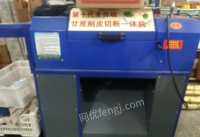 重庆江北区削皮切断机低价出售，有意者联系