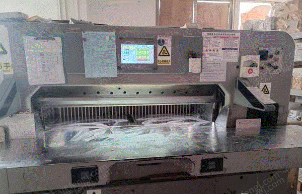 二手切纸机回收