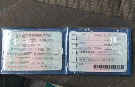 其它未分类设备出售