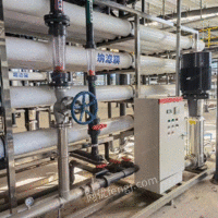 Transfer several idle water treatment equipment