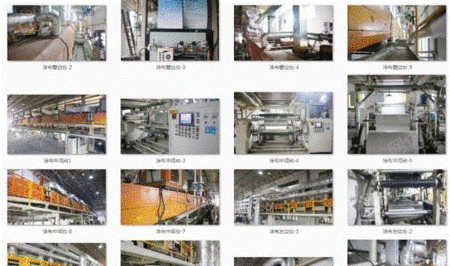 二手印刷机械出售