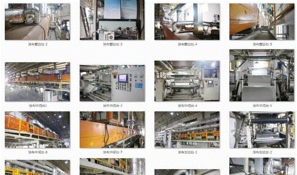 二手印刷机械回收