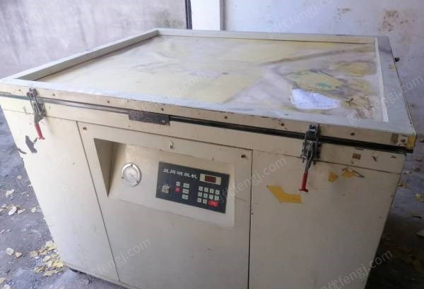 北京通州区出售二手丝网印刷晒版机