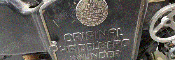 二手印刷机械出售