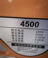 上海闵行区有台发电机便宜出售4000千瓦