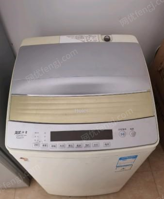 云南德宏傣族景颇族自治州海尔全自动洗衣机低价出售
