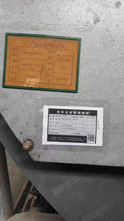 二手储罐回收