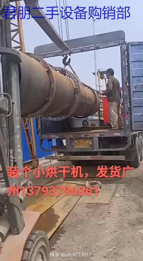 精品小型食品滚筒烘干机 二手不锈钢滚...