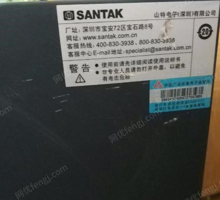 辽宁沈阳出售UPS电源和电瓶