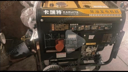 其它发电机出售