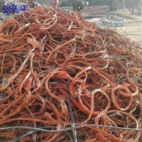 Xi'an, Shaanxi Province specializes in recycling a batch of scrap copper all the