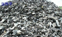 Xi'an, Shaanxi Province specializes in recycling a batch of waste aluminum all the year